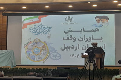 ۵۱ مدرسه در استان بر پایه وقف اداره می‌شود
