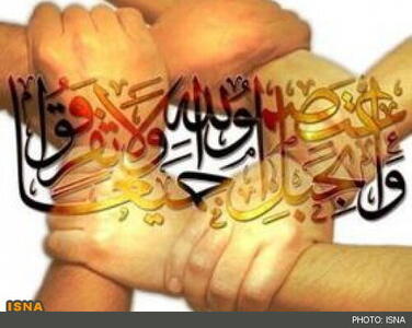 هفته وحدت فرصتی برای تقویت همبستگی مسلمانان است