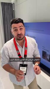 هوشمندترین خانه جهان توسط سامسونگ ساخته شد