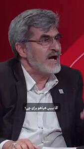 مچ‌گیری جالب مجری از نماینده تندرو مجلس: از آقا عذرخواهی می‌کنم!