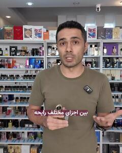 آنباکسینگ و بررسی عطر نیشان ولونگ چا در عطرآمین