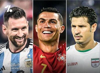 گلزنان برتر ۲۰ تیم اول فیفا در یک قاب؛ دایی کنار رونالدو و مسی +عکس