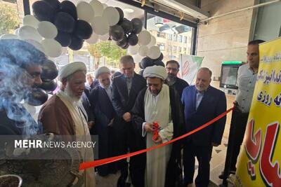 افتتاح مراکز درمانی جدید در پاکدشت