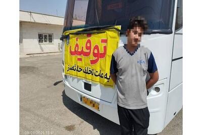 توقیف اتوبوس رانده‌شده توسط نوجوان فاقد گواهینامه در محور قم ـ تهران