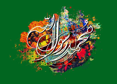 توصیف سعدی از رسول رحمت؛ چه نعت پسندیده گویم تو را؟