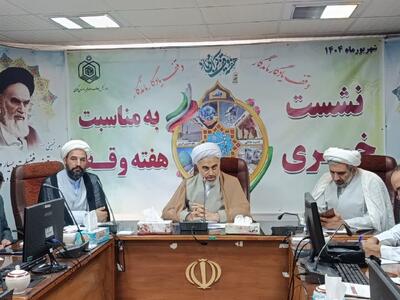 ثبت ۲۵ وقف جدید به ارزش سه هزار میلیارد ریال در استان مرکزی