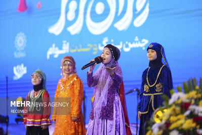 جشن بزرگ «ایران عزیز»
