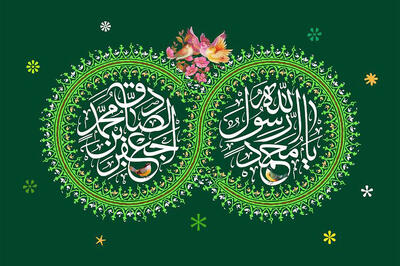 هفته وحدت نماد همدلی اسلامی در سایه تعالیم نبوی
