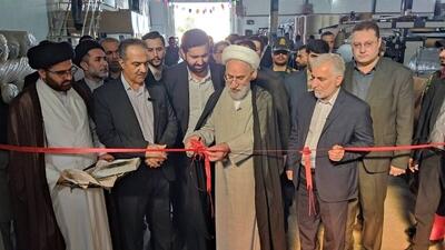 کارخانه تولید پارچه مبلی در زندان مرکزی گرگان با حضور دادستان کل کشور افتتاح شد