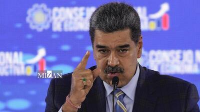 مادورو دلایل واقعی تشدید تنش توسط آمریکا را فاش کرد