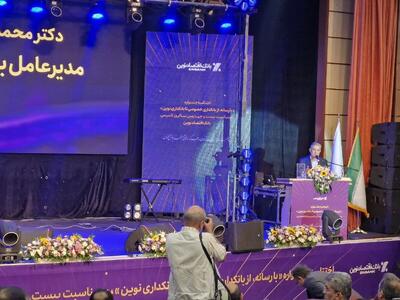 برگزاری اختتامیه جشنواره با رسانه بانک اقتصاد نوین