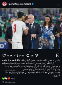 اولین واکنش طارمی به شکست مقابل ازبکستان: باختن به معنی شکست نیست، درس گرفتن است - پارس فوتبال