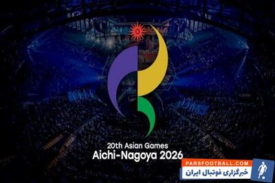 اعلام اولیه ایران برای اعزام ۵۰۰ ورزشکار از ۳۴ فدراسیون به ناگویا - پارس فوتبال