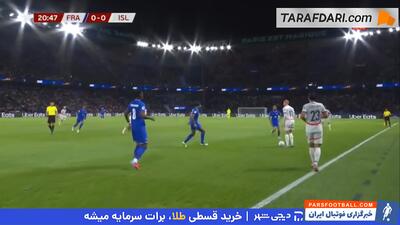 اشتباه مایکل اولیسه و گل آندری گودیانسن به فرانسه (فرانسه 0-1 ایسلند) - پارس فوتبال