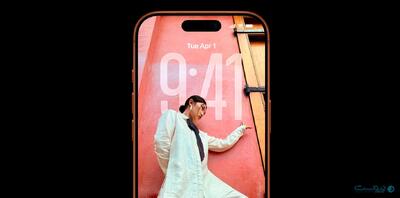 آیفون‌های سری ۱۷ به همراه باریک‌ترین آیفون تاریخ «iPhone Air» از راه رسیدند - پیوست