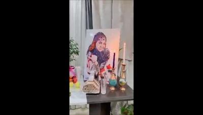 مراسم ختم زنده‌یاد زهره حمیدی بازیگر سینما و تلویزیون