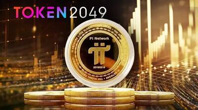 سخنرانی بنیانگذار پای نتورک در کنفرانس TOKEN2049؛ امیدی به افزایش قیمت PI هست؟