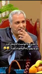 فیلم / سمانه پاکدل : عاشق نشدم ... / مثلا عاشق میشدم میومد منو میگرفت ... / من شیفته لباس عروسم .../ ایراد بزرگی ندارم اونا نمیگرفتن ... خانومم ...