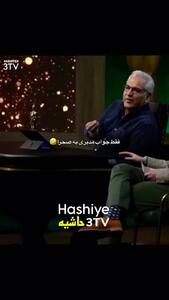 فیلم / سحرا اسداللهی: با آقای مدیری دشمن شدم... / حقم رو خورده ...تا 20 سال دیگه کینه کردم .../ بابا آخه ...