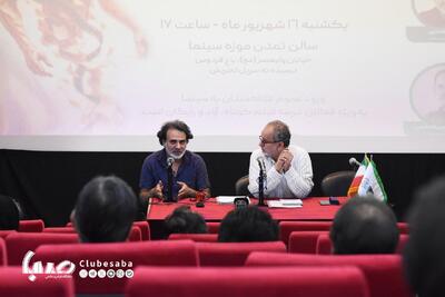 نکوداشت خسرو سینایی برگزار شد/ تجربه‌گرایی گمشده در سینمای مستند ایران | پایگاه خبری صبا