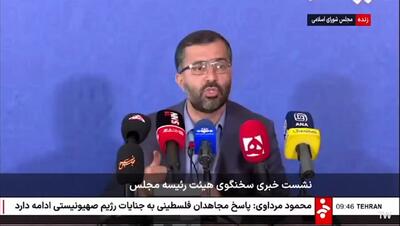 نشست مشترک مجلس و دولت: تأکید بر بودجه ریزی متعادل و افزایش بهره‌وری اقتصادی + ویدئو