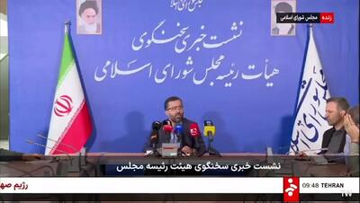 از تاکید پزشکیان بر انسجام مجلس و دولت برای گره‌گشایی از کار مردم تا خلق ثروت بجای بازتوزیع منابع محور + ویدئو