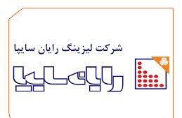 ولساپا ملک عظیمیه کرج را به ونوین واگذار کرد