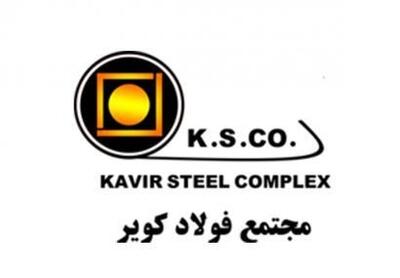 کویر زیر ذره‌بین معاملات میلیاردی