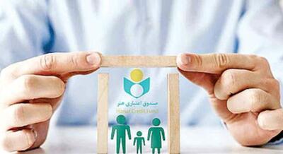 آغاز ثبت نام بیمه درمان تکمیلی اصحاب فرهنگ، هنر، رسانه و فعالان قرآن و عترت | شفقنا، آخرین اخبار ایران و جهان