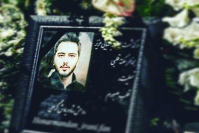 مادر بازیگر جوان، در سالگرد پسرش درگذشت