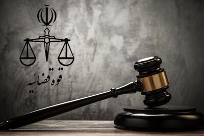 قوه قضائیه: جزئیات عفو معیاری ۱۴۰۴ اعلام شد