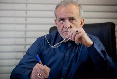 ویدئو| پزشکیان تاکید کرد: حمایت‌های معیشتی تامین منابع شده و قطع نخواهد شد