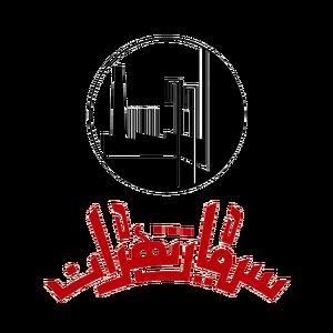 پیش‌بینی سود ستران در سال ۱۴۰۴ / رشد EPS سیمان تهران تا ۲۰۳۳ ریال
