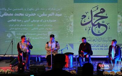جشنواره موسیقی رحمه للعالمین با حضور وزیر امور خارجه و شهردار تهران برگزار شد / حضور سفرای کشورها در جشن موسیقی اقوام + فیلم