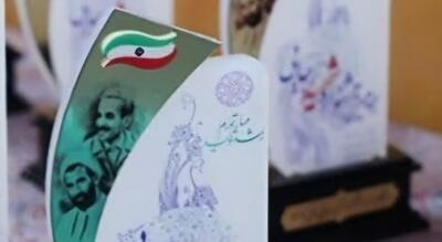 برگزیدگان جشنواره شهید رجایی در استان مرکزی معرفی شدند؛ از شرکت گاز تا جهاد کشاورزی