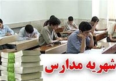 کمتر از الگوی تورم شهریه مدارس غیرانتفاعی در اردبیل تعیین شده است - تسنیم