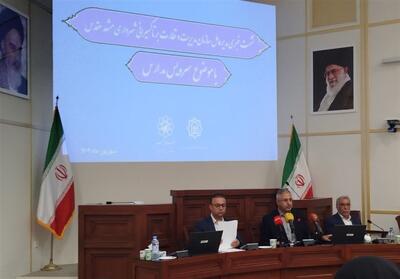 ثبت نام 41 هزار و 521 دانش‌آموز خراسان رضوی در سامانه سپند - تسنیم