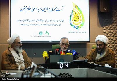 نشست خبری رویداد ملی مقام مجنون- عکس خبری تسنیم | Tasnim