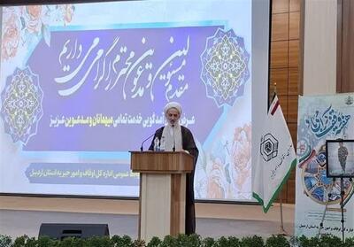 جایگاه وقف در بین مردم باید توسعه یابد - تسنیم