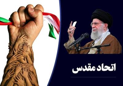 امت واحده|فرصت گفت‌وگوی مذاهب را دریابیم - تسنیم