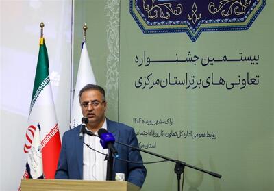 صادرات 29 میلیون دلاری شرکت‌های تعاونی استان مرکزی - تسنیم