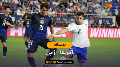 خلاصه بازی  لیورپول - یوکوهاما مارینوس
