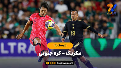 خلاصه بازی  لیورپول - یوکوهاما مارینوس