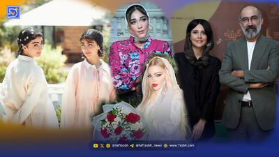 نگاه روز | شیطنت وحدتی، اکران مردمی فیلم، سنا و سونیا، مونا ثریابین