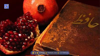 فال حافظ، امروز ۱۹ شهریور