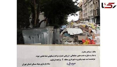 انتقاد یک فیلمساز آسیب دیده از جنگ 12 روزه از وعده های شهرداری تهران