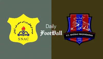 مصاف نساجی مازندران و نفت آبادان