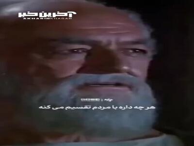 پرتویی از رسالت در قاب سینما