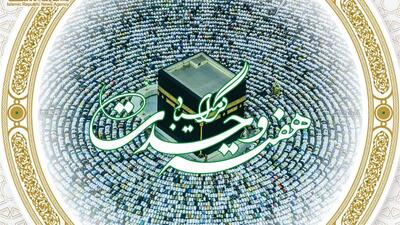 هفته وحدت؛ راهبردی ماندگار برای عزت امت اسلامی