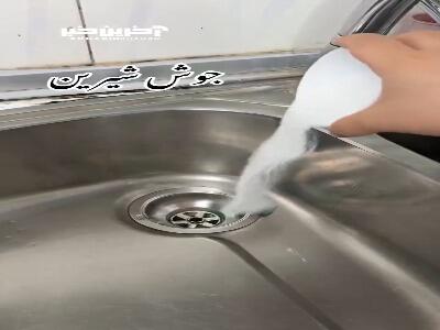 با این روش سینک ظرفشویی بوی بد نمیده